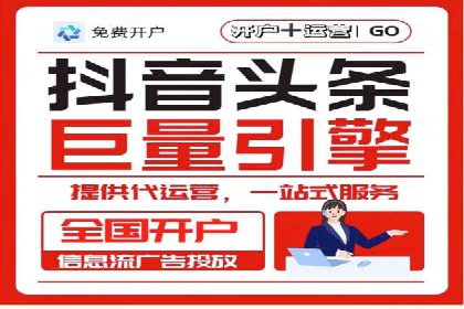 百度推广代运营的创意策略：打造独特品牌形象